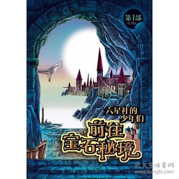 内维尔谈贝拉达:当你去想他要做的事时,你会发现这是艰巨的工作