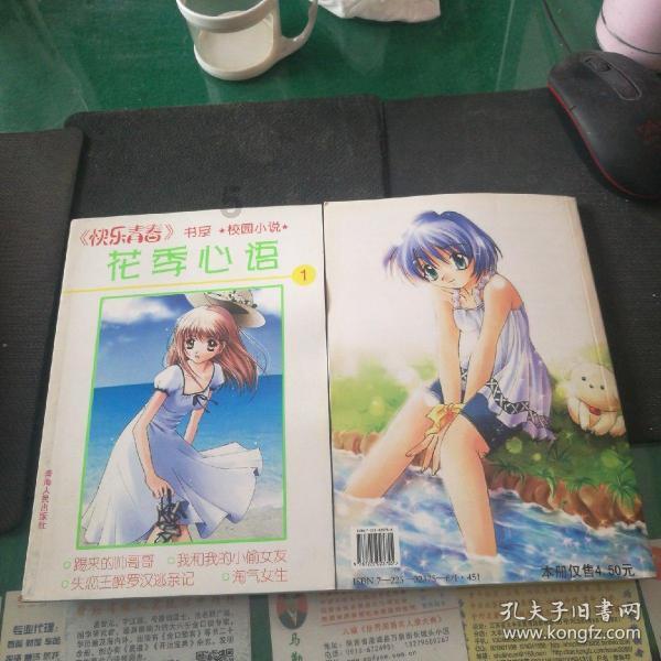 重庆警方破获“苹果ID贷”非法经营案 涉及借款人2万余名