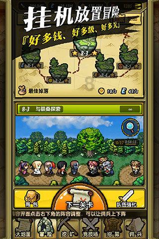 迷你飞机大战