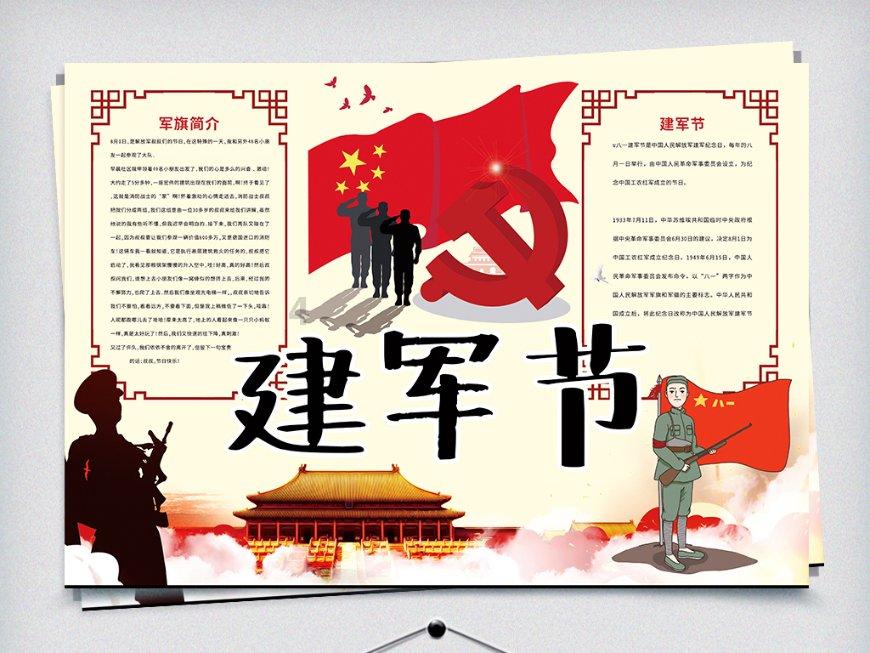 非人哉九月被困未知空间,烈烈营救失败,玉总成救星却不舍得出去