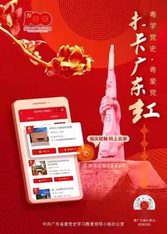 初体计划