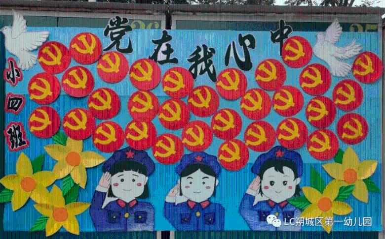 学思想 强党性 重实践 建新功丨摸清社情民意 解决实际问题 七台河市推动主题教育走深走实善作善成