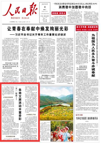 粗心旅客安检口忘拿行李, 民警从银行取款单找到电话寻回失主