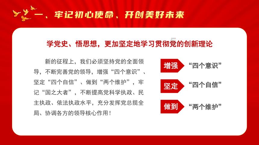 菜市场如何“长红”?
