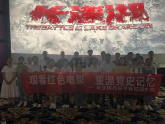 青春志愿 爱在旅途