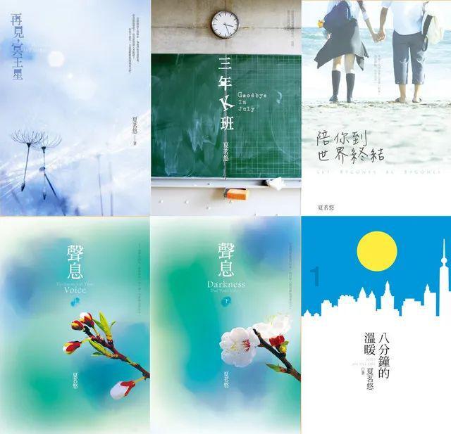 应急科普 | 山体滑坡自救互救知识